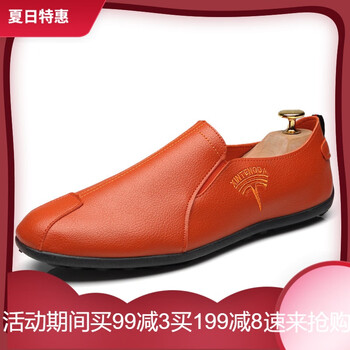 班哲（BAZU）男士豆豆鞋橘色 44