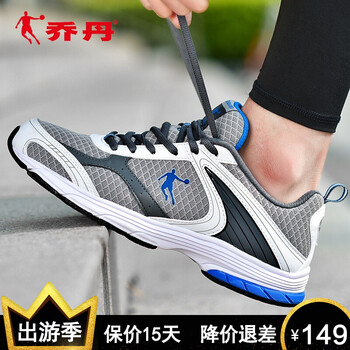 喬丹跑步鞋 白色/炭灰 