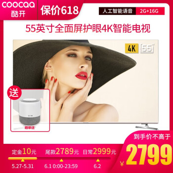 coocaa,coocaa,酷開,酷開,怎么樣