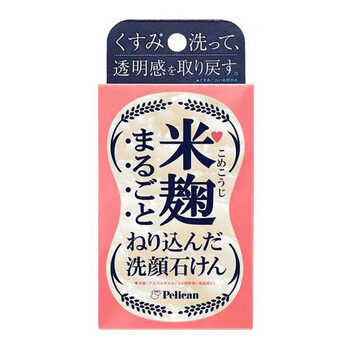 日本原裝潔面