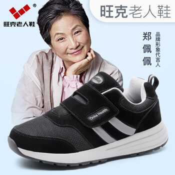 旺克（wangke）男士K2黑色男女款 41