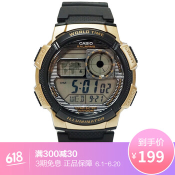 卡西歐軍表日韓表