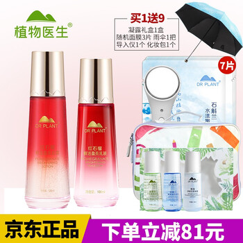 告別油膩，保濕套裝讓肌膚無(wú)憂