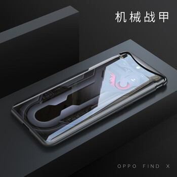 戰甲手機