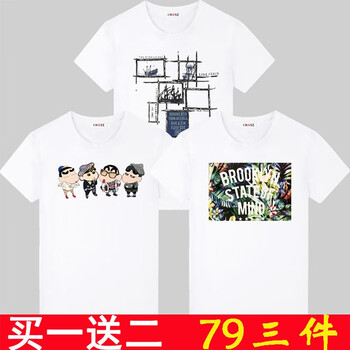 范衣于簡(jiǎn) 短袖 男士T恤 素描白+小四白+熱帶白 