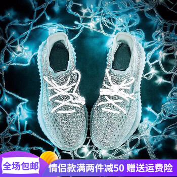 斯多樸跑步鞋白滿天星19009 40