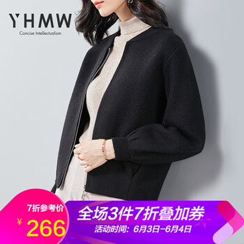 時(shí)尚休閑立領(lǐng)，讓你活力十足