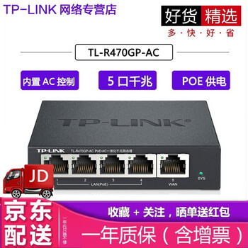 怎么樣,路由器,路由器