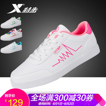 怎么樣,特步,板鞋,運(yùn)動(dòng),運(yùn)動(dòng),特步,板鞋