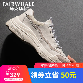 馬克華菲（FAIRWHALE）男士灰白(798196069002) 38
