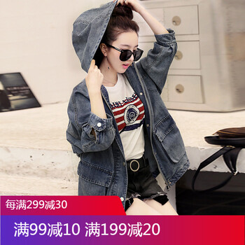 寬松長(zhǎng)袖外套，穿出你的青春活力