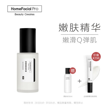 保濕,保濕,怎么樣,嫩膚,嫩膚,精華,精華