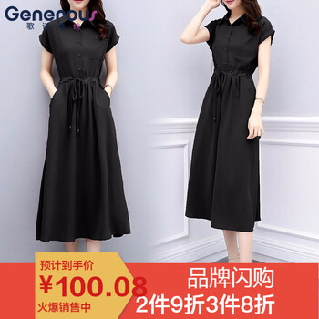 純色連衣裙，打造優(yōu)雅好身材