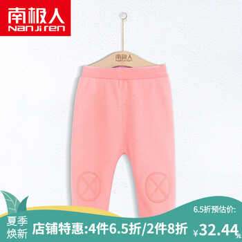 開檔,怎么樣,褲子,褲子
