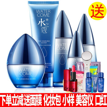 密集化妝品