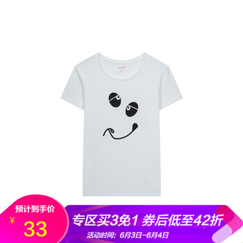 寬松蝙蝠袖，打造性感女神