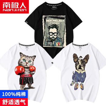 南極人（Nanjiren） 短袖 男士T恤 黑/貓-灰/星空爪痕-白/大滿花 
