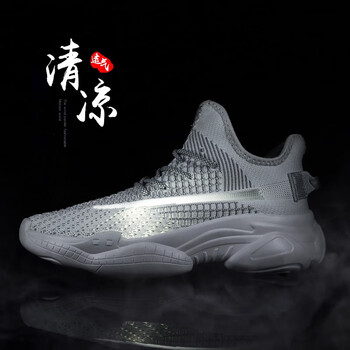 勁滿(mǎn)（JINMAN）男士1099滿(mǎn)天星 