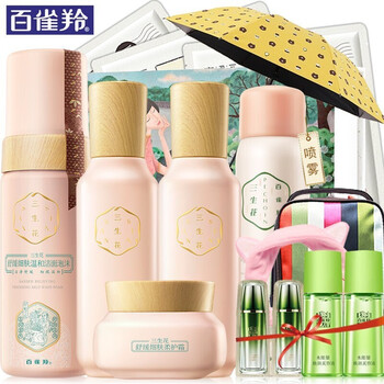 百雀羚（PECHOIN）套裝/禮盒舒緩鎮(zhèn)靜，保濕，補水