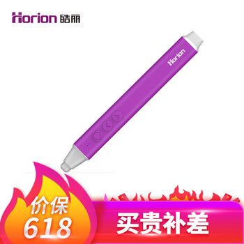 皓麗（Horion） HP-2 55英寸 人工智能電視