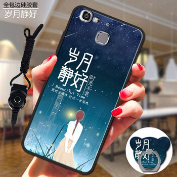 華為暢享5s好