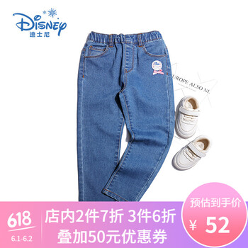 喇叭褲,喇叭褲,怎么樣