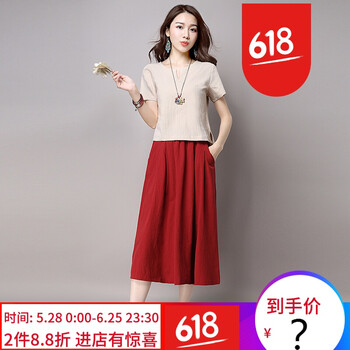 純色半身裙，打造你的少女心