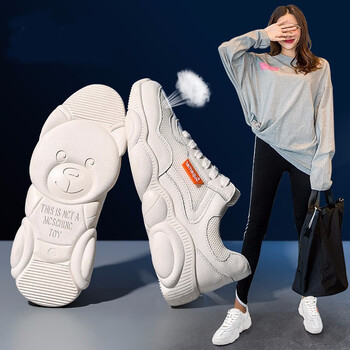 舒適休閑氣墊，讓你自由奔跑