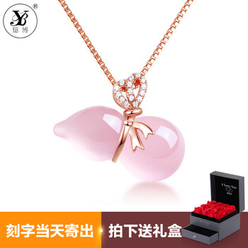 天然玫瑰粉