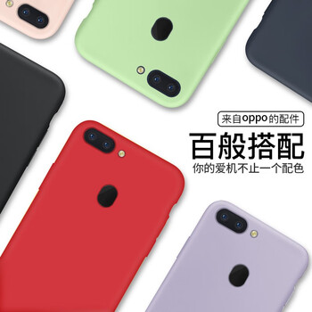非凡酷品 OPPO R15 手機殼/保護套