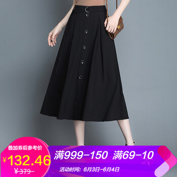 穿半身短裙，讓你秒變性感女神