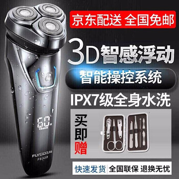 飛科fs373配件