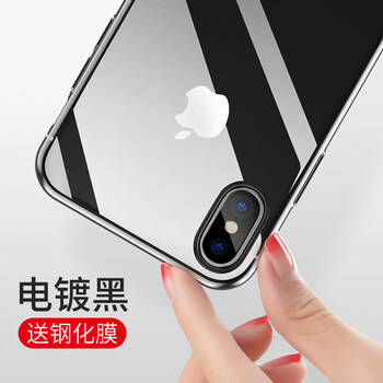 蘋果iphone外殼