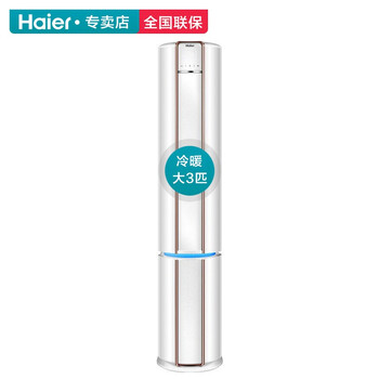 變頻空調(diào)，讓你的家不再悶熱