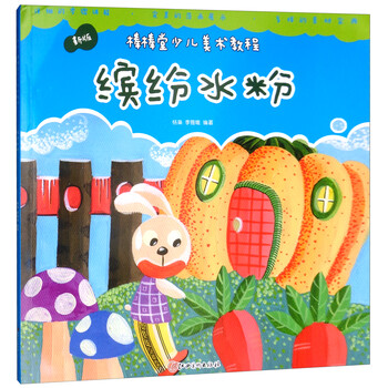 水粉教程