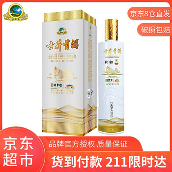 古井貢55度501mL-750mL，750ml 濃香型，濃香