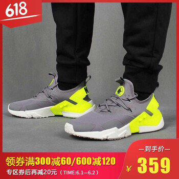 你的健康，從一款復古跑鞋開(kāi)始