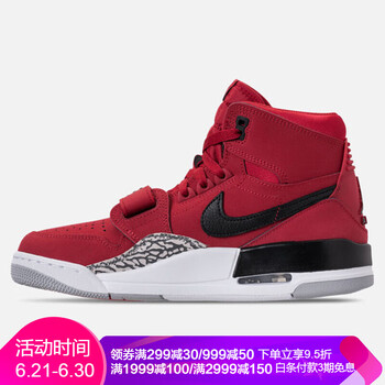 Jordan籃球鞋公牛紅 AV3922 601 