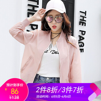 時尚長袖外套，微胖女孩的福音