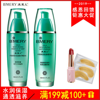 肌膚干燥，保濕補(bǔ)水乳液來助力