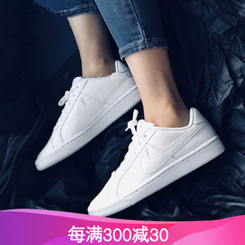 NIKE板鞋833535-102 