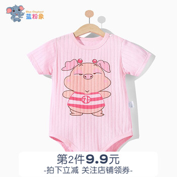 小豬連體衣