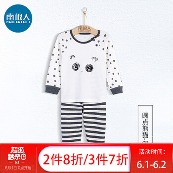 兒童,兒童,怎么樣,特價(jià),秋褲,特價(jià)