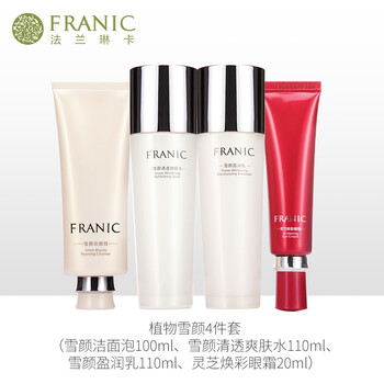 乳液,護膚,乳液,法蘭琳卡,法蘭琳卡,護膚,怎么樣