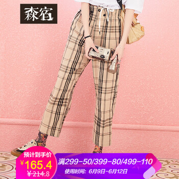 森宿 自然腰 哈倫褲 女 九分褲 休閑褲