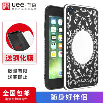 iphone魔鏡手機(jī)殼