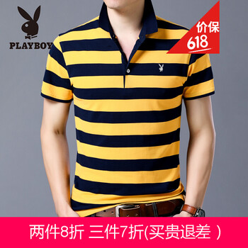 花花公子（PLAYBOY） 長(zhǎng)袖 男士T恤 1818黃色 