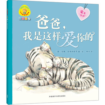 繪本暖心