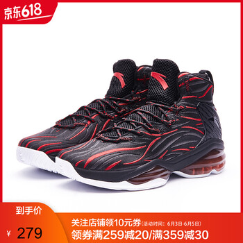 安踏46碼籃球鞋
