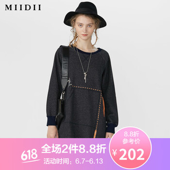 謎底  刺繡 連衣裙